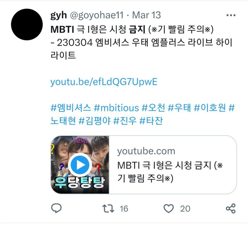 이 스레 검색하다 발견했는데 평소 내가 생각했던 얘기 다 있어서 속시원함 이제 I 기빨리게 하는 E 밈 재미도 없고 촌스럽고 짜증나고 피곤해.