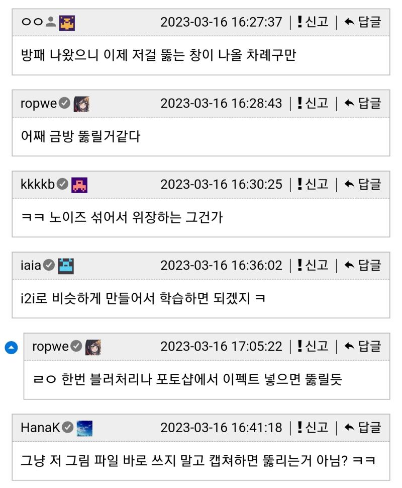 여러 생각이 든다
