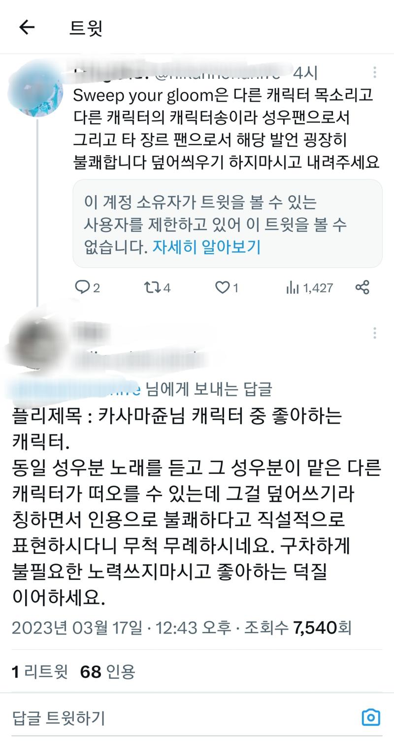 >>267 이사람 변명 꼬라지 봐 ㅋㅋㅋㅋㅋㅋㅋㅋ 트위터 오류인진 몰라도 인용트 안보이는것처럼 되어있는데 삭제는 안했더라