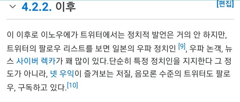 >>302 김에 이노우에 논란도 꺼내봄 ㅋㅋㅋㅋ 그리고 느그 이노우에 한국만 축전 안그려줬죠? ㅋㅋㅋㅋㅋㅋㅋㅋ