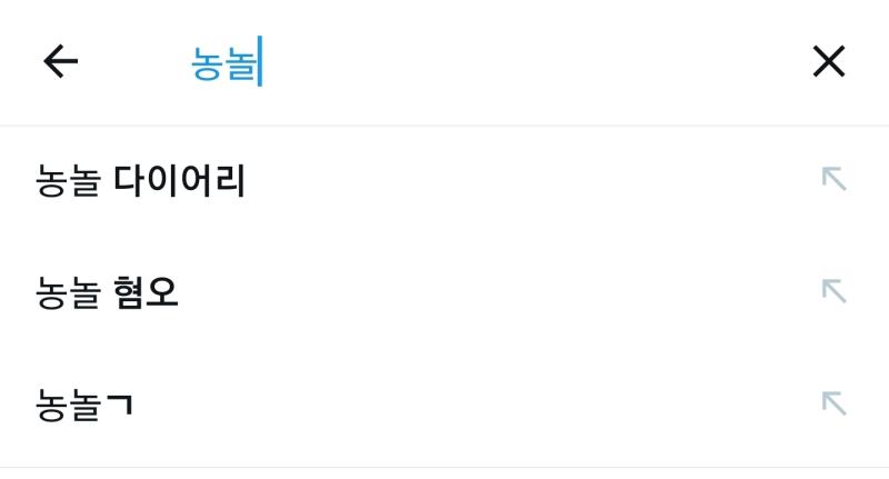 얼마나 개지랄을 해댔으면 ㅋㅋㅋㅋㅋㅋㅋㅋㅋㅋㅋㅋㅋㅋㅋㅋ