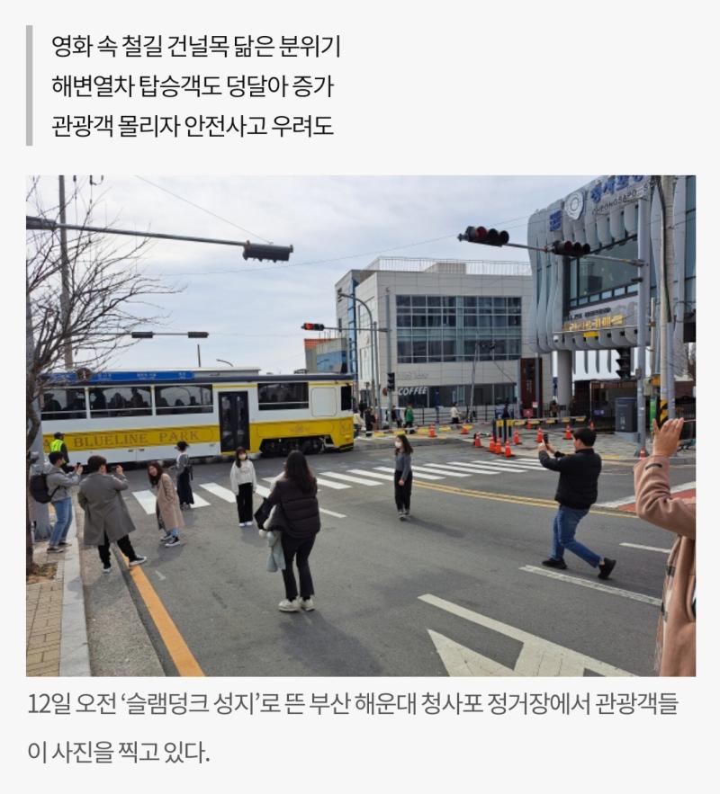 제 2의 가마쿠라 이러고 있네