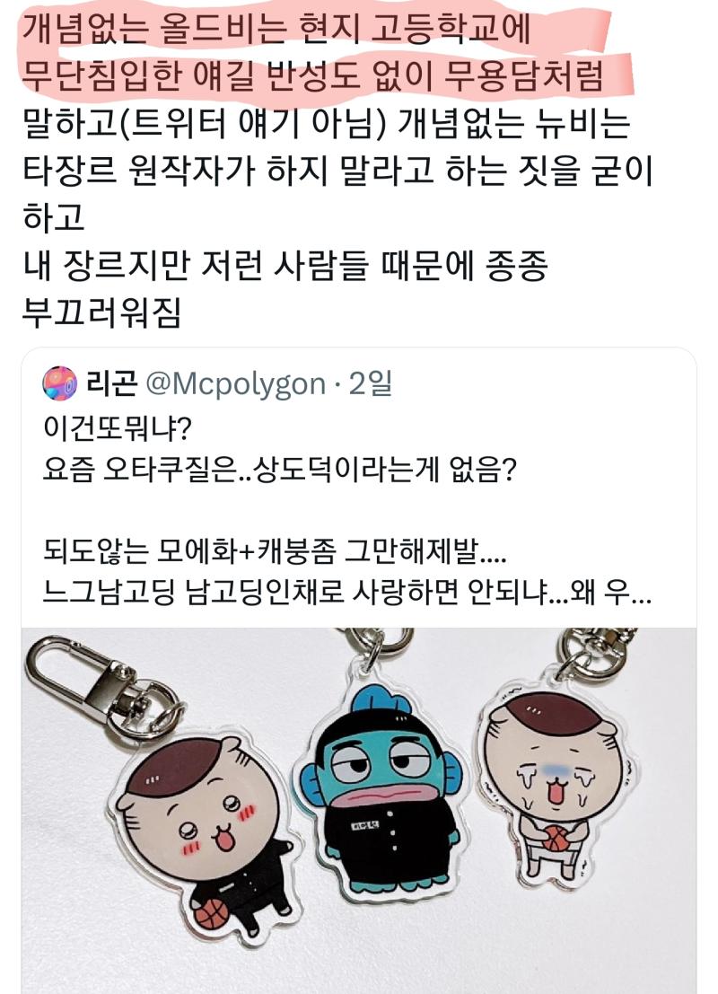 이거 자세하게 아는 레더들 없어? 이런일이 있었다고? ㅋㅋㅋㅋㅋㅋㅋ