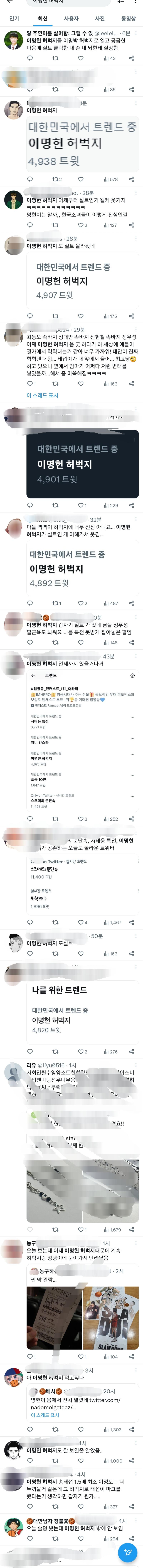 실트씨발 ㅋㅋㅋㅋㅋㅋㅋ