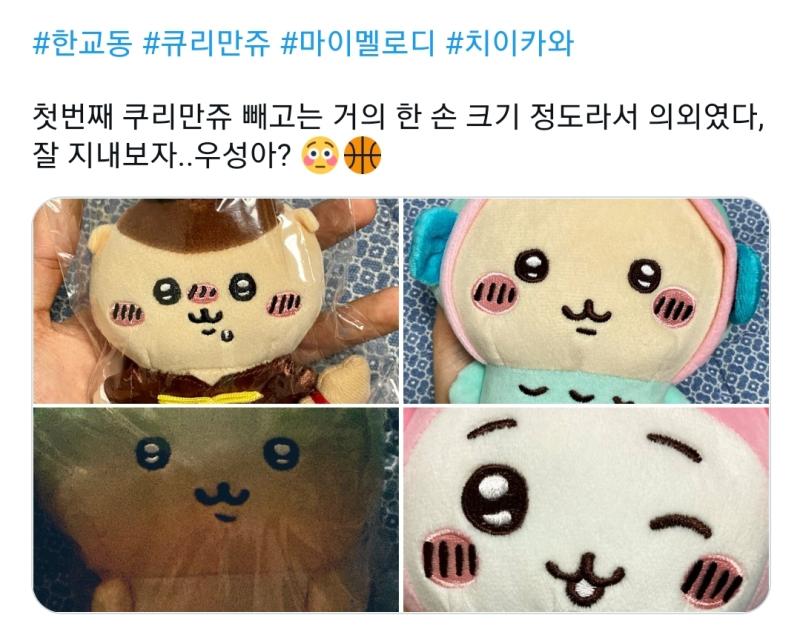 남의 장르 대놓고 태그해놓고 모에화하는 농퀴