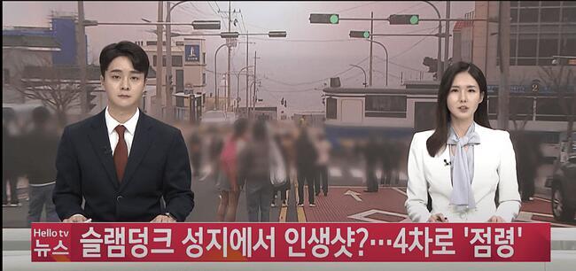 농퀴들은 민폐 안 끼치면 온몸에 두드러기라도 생김?