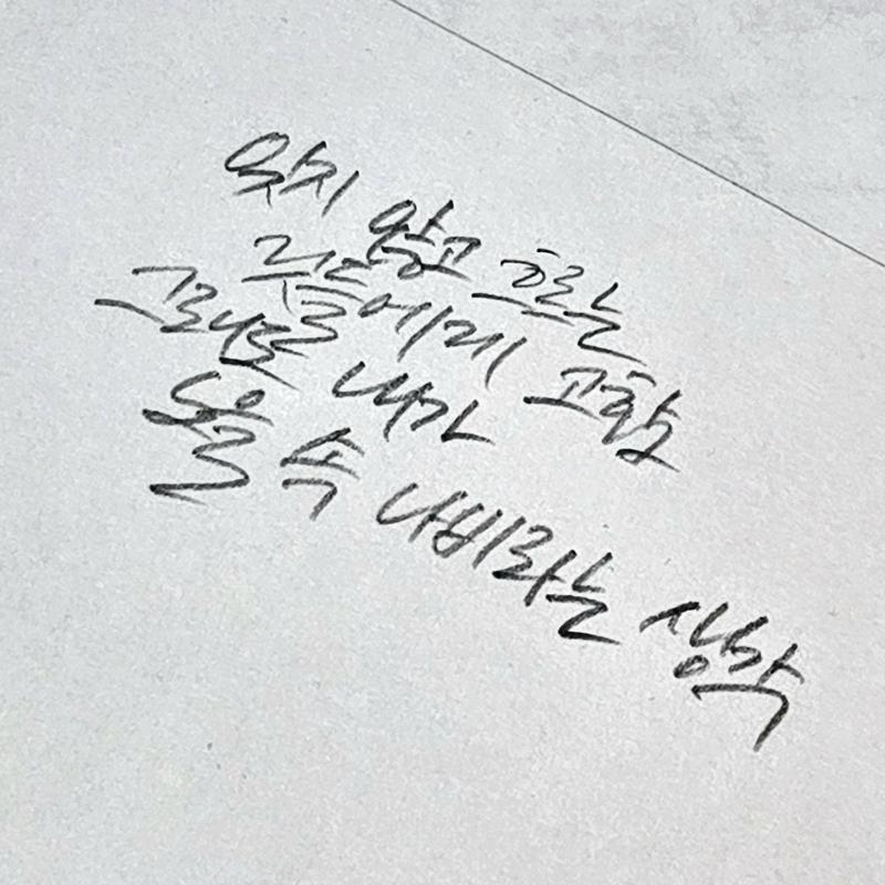 20230318 허연_내가 나비라는 생각