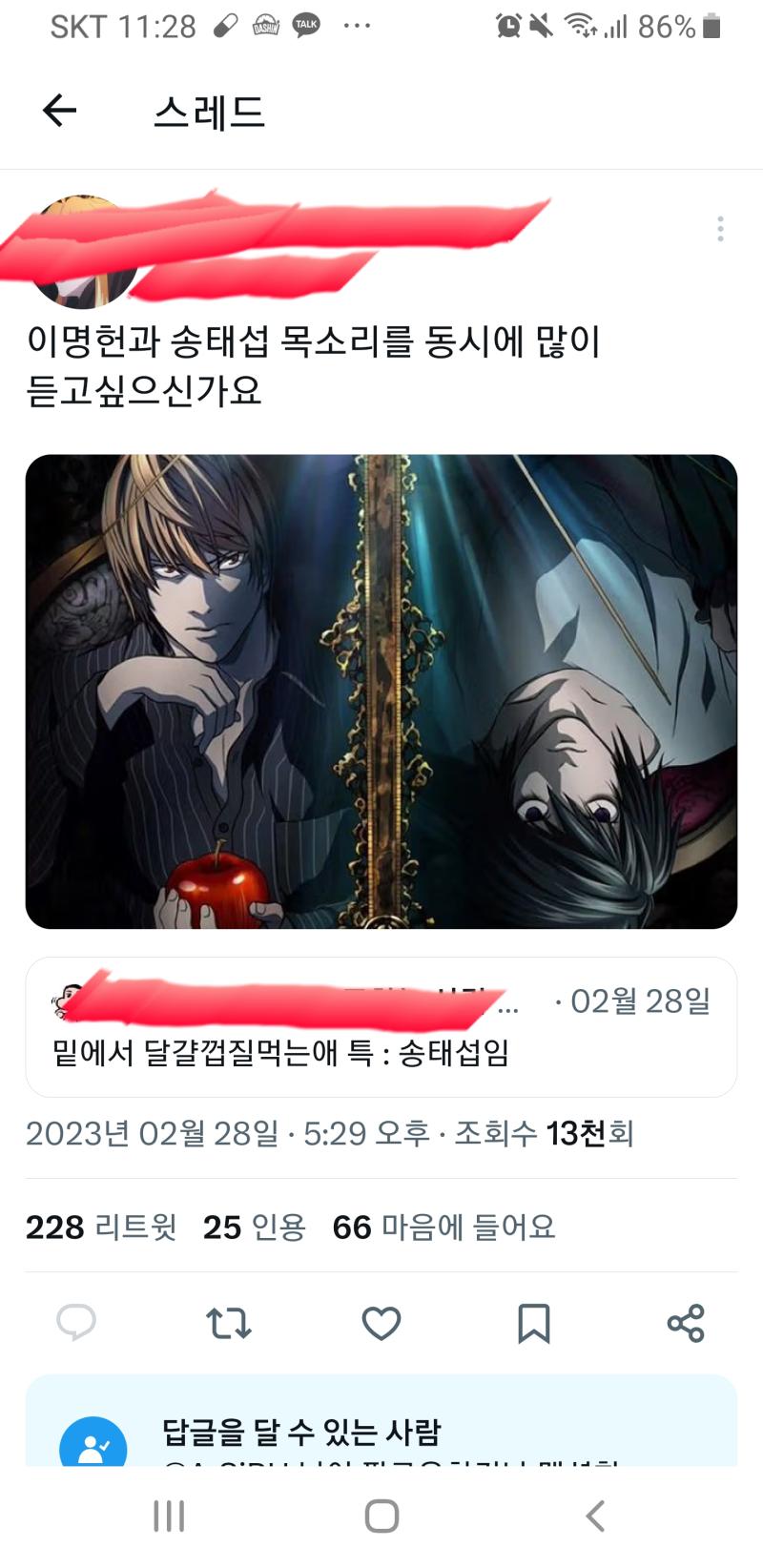 농퀴들 타장르에 찝적거리는거 좀 못고침?ㅅㅂ 내 최애 그새끼 아니라고 +>>432 오키오키 가렷졍