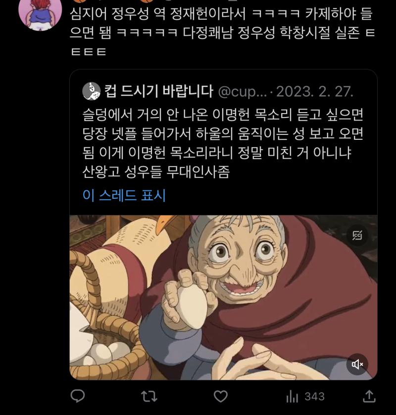 지나가던 너닿 애독자는 어리둥절