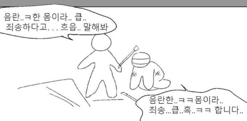 이런 거 개좋아함