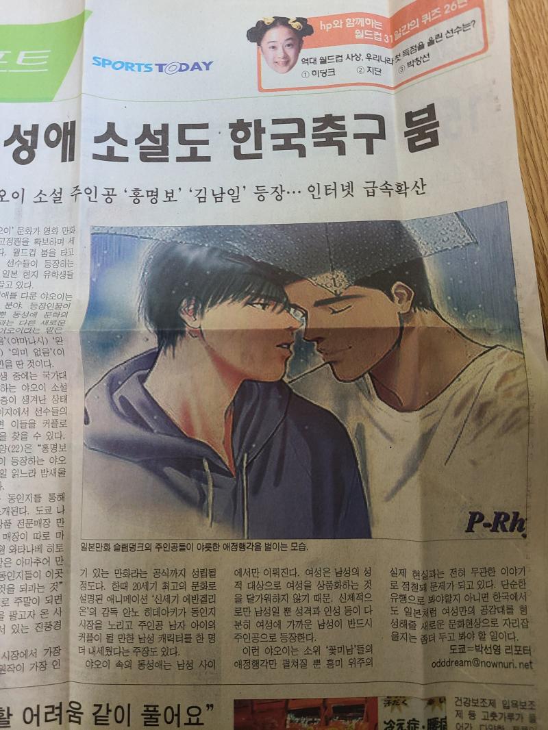 이게 자랑임? 더러워