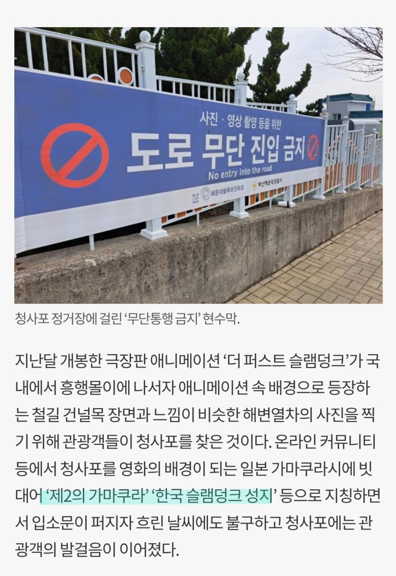 제 2의 가마쿠라 이러고 있네