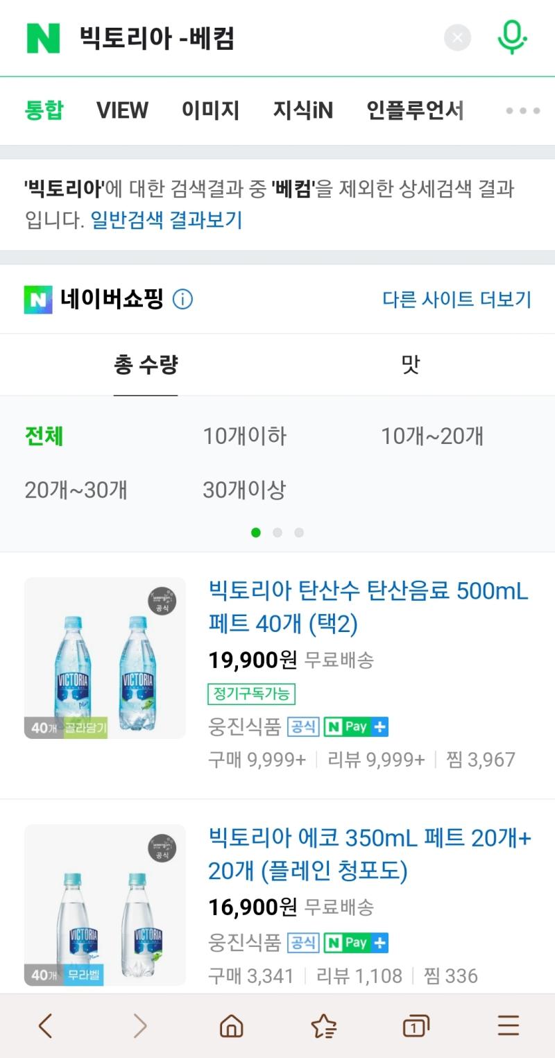 >>246 그거 빼고 싶은 단어 앞에 마이너스 기호 붙여서 검색창에 입력하면 걸러질걸?첨부 사진처럼