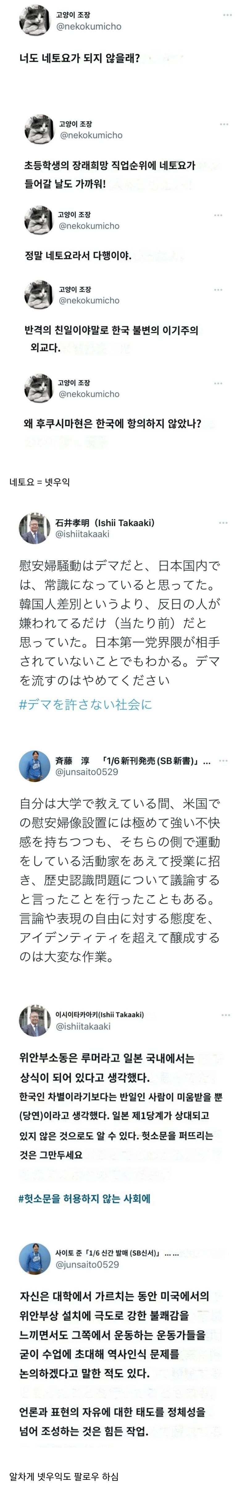 >>517 그리고 그 팔로우들 트윗 꼬라지임