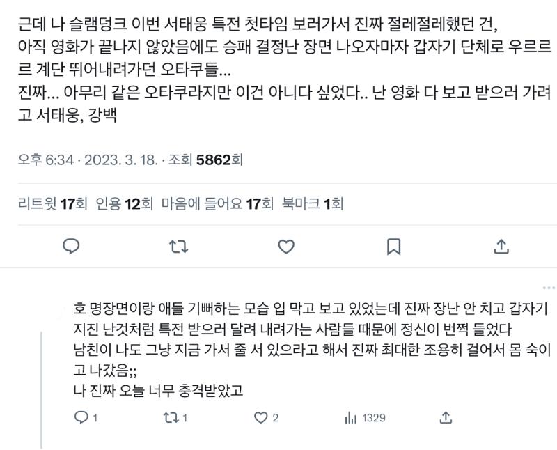 오타쿠 인식 오타쿠가 만든다(ㅇㄱㄹㅇ