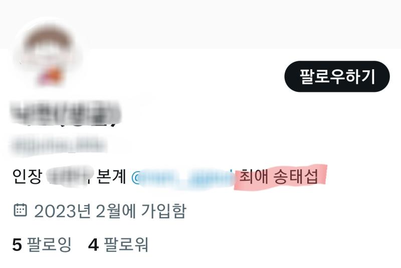 라고 슬램덩크 계정까지 따로 만드신 분이 말했다