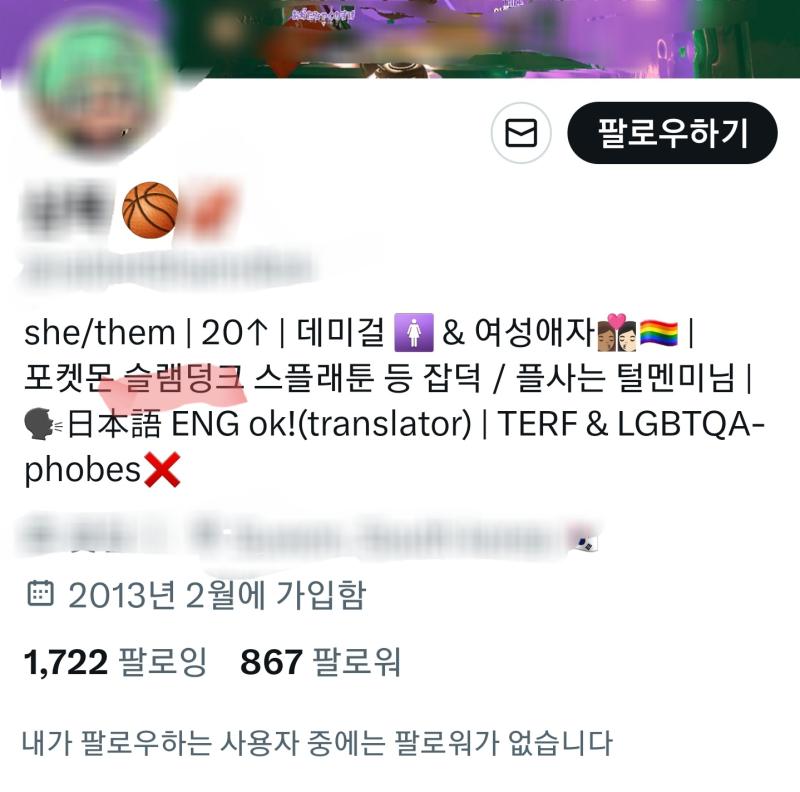 라고 슬덩빠가 말했다