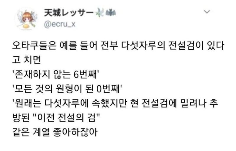 이런거