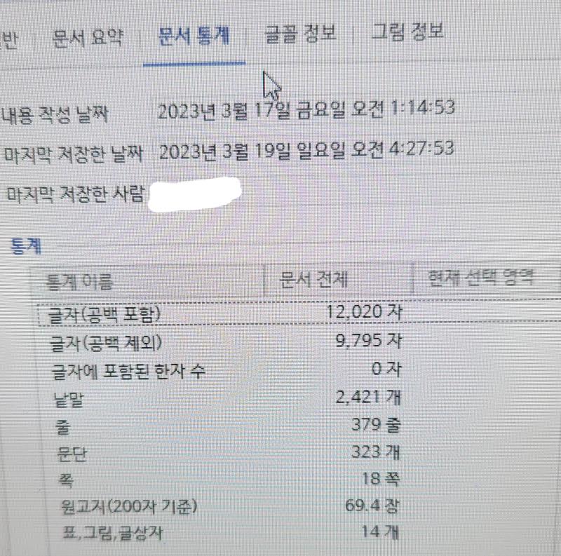 아 근데 개오랜만에 했더니 내용이 좀.... 벅차긴 한데 하다 보면 어떻게든 되겠지 뭐 오답노트 드디어...!! 드디어 다 함 모르는 거 빼고 