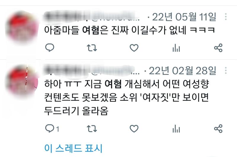 농퀴들은 원래 내로남불 이중잣대가 기본 패시브임?