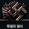 제발제발제발