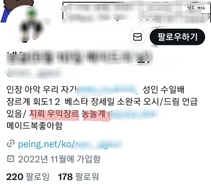 라고 슬램덩크 계정까지 따로 만드신 분이 말했다