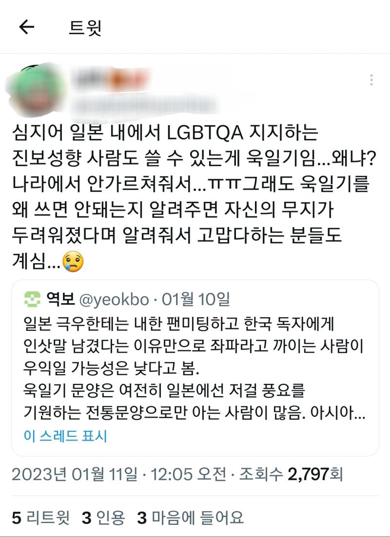 라고 슬덩빠가 말했다