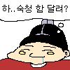 >>370 맞아 진짜 어떻게 해야함 ㄹㅇ...