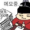 >>370 맞아 진짜 어떻게 해야함 ㄹㅇ...