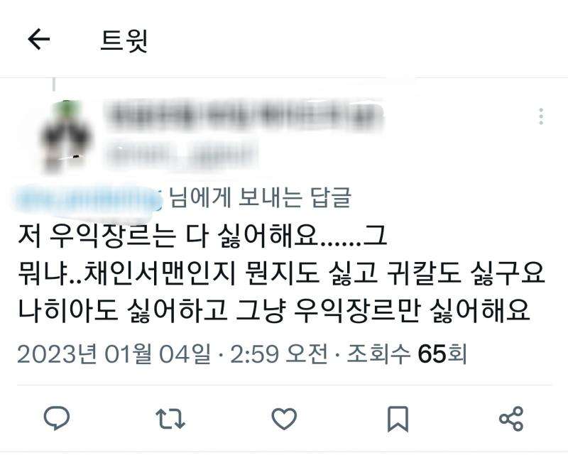 라고 슬램덩크 계정까지 따로 만드신 분이 말했다