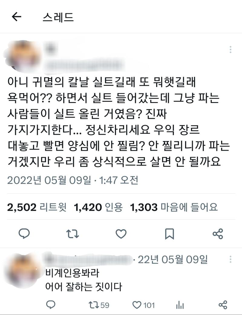 수입사, 배급사, 2월달에 4주차째라면 슬램덩크라는 킹리젓갓심이 생기는데 캐스트 이름들 글씨가 번져져서 못읽겠다 슬덩 맞으면 진짜 이중잣대 개오