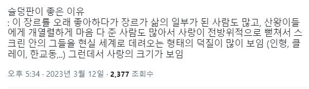 진지하게 병원 추천하고 싶음.... 하나같이 이상한 뽕에 가득 차 있어