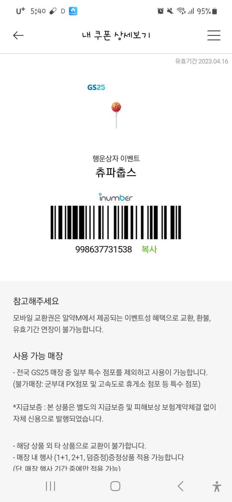 ๋จน์ ์ฌ๋