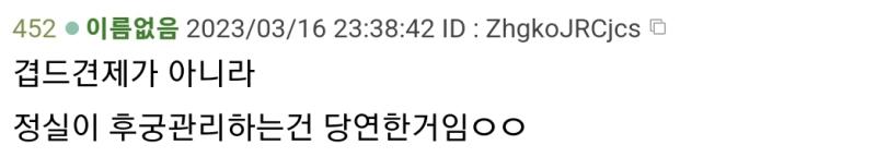 >>153 얜가 졸 역겹