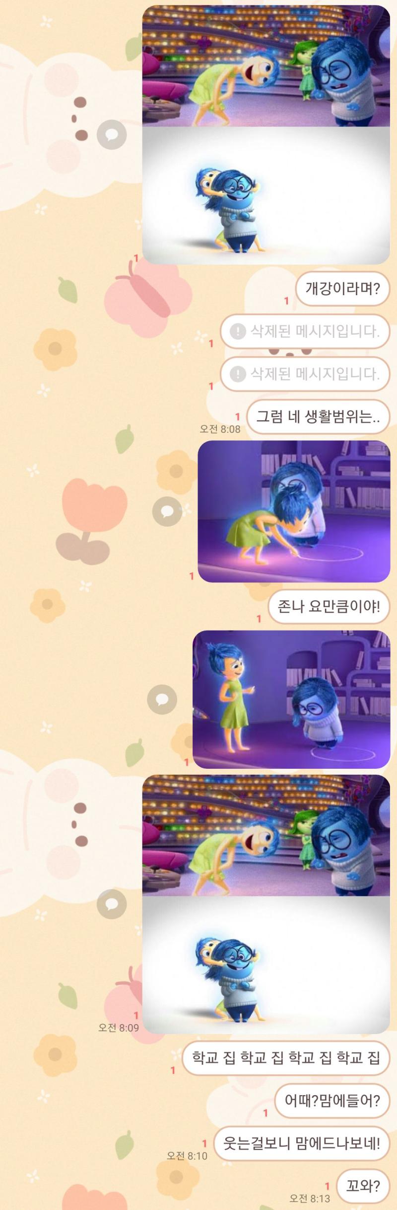 뱐응을보자.