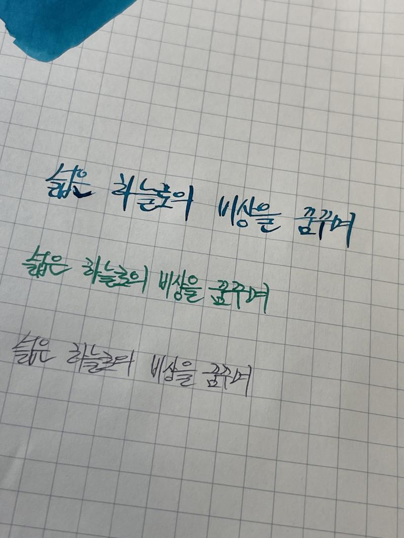 쨘