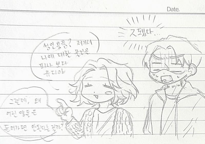 인터넷 짤보고 그린 예수 유다 개그만화