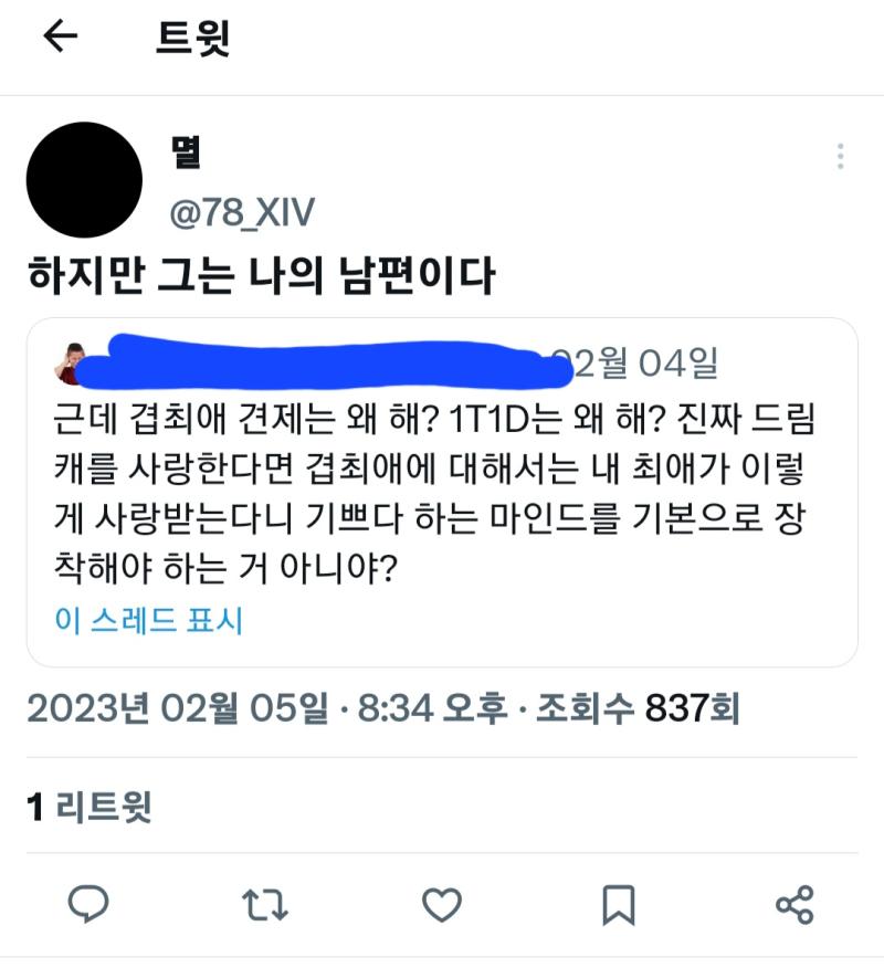 >>155 저런년들 개많음 본인은 아닌척 하면서 저런 마인드 가진 애들 존나 많을걸