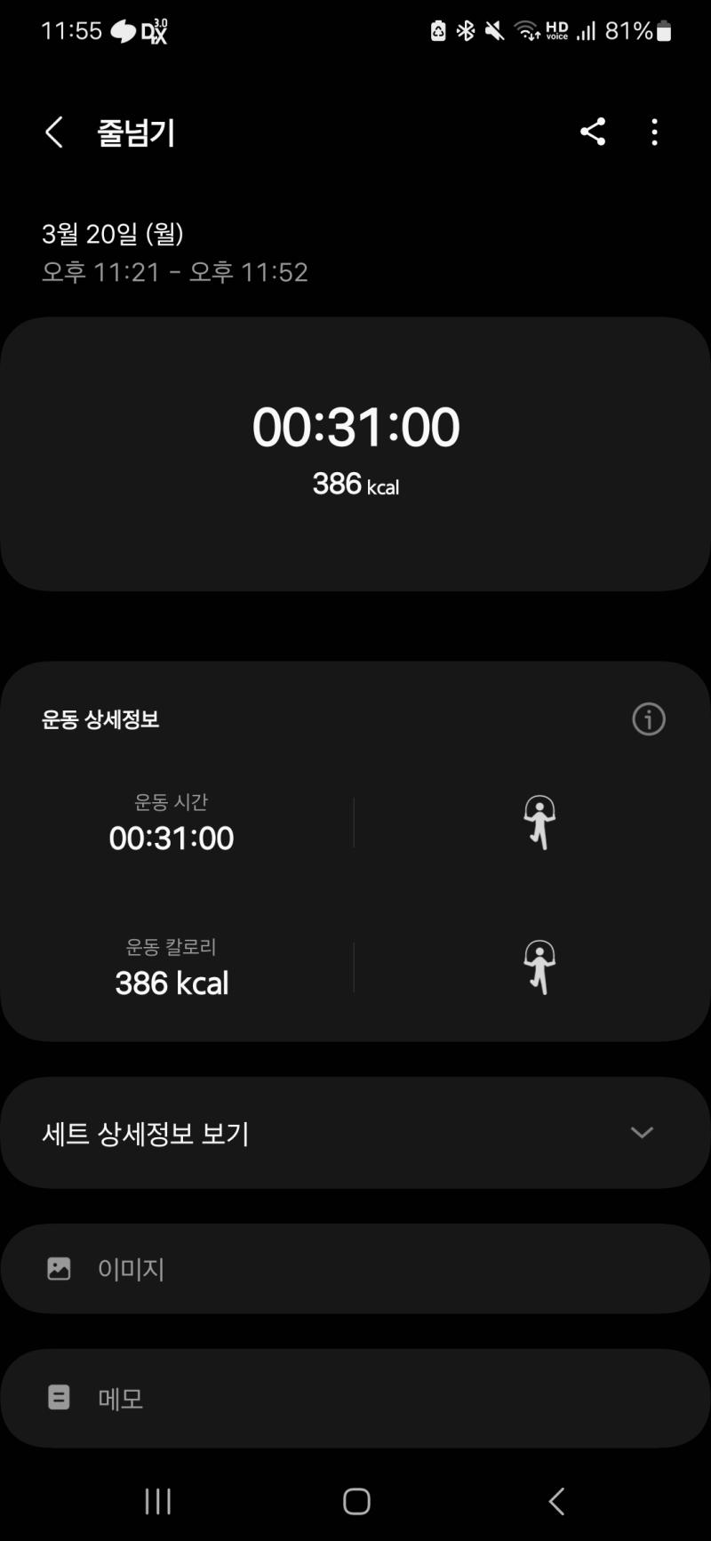 미주라 통밀비스켓을 구내 편의점에서 파는 건에 대하여.. 역시 등푸른생선이 최고다 내일도 건강한 한 끼 식사를 해야지 1시간 반에 뭐가 가능할진