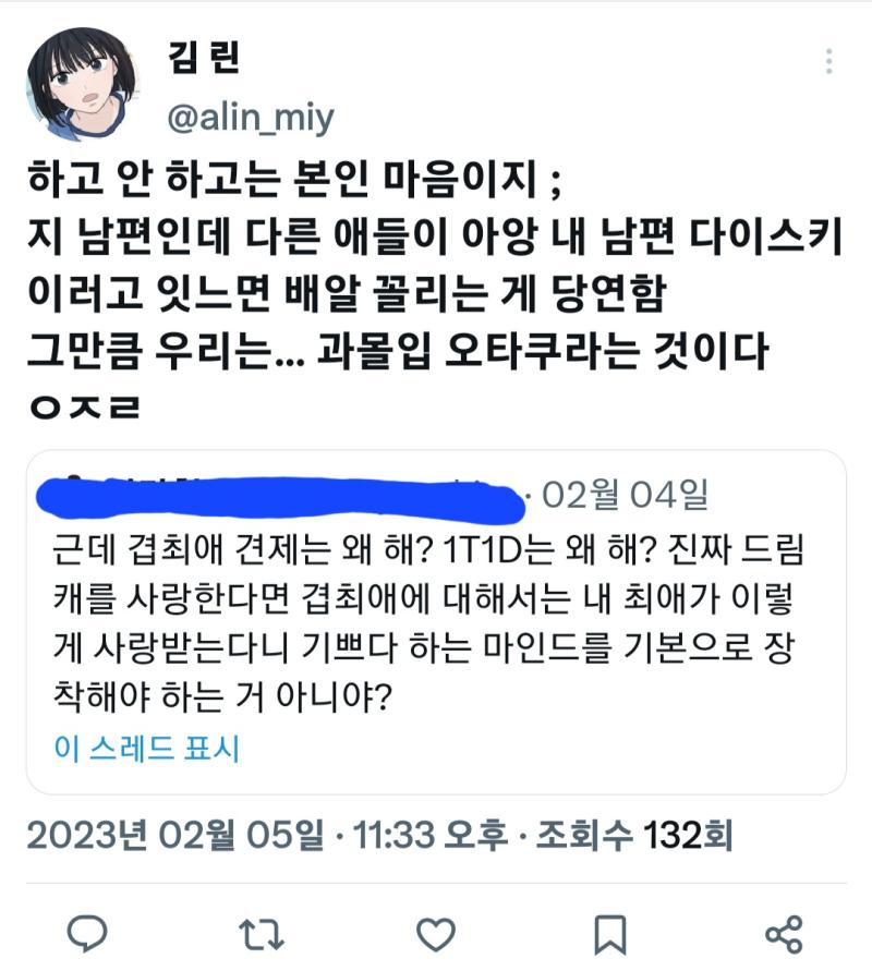 >>155 저런년들 개많음 본인은 아닌척 하면서 저런 마인드 가진 애들 존나 많을걸