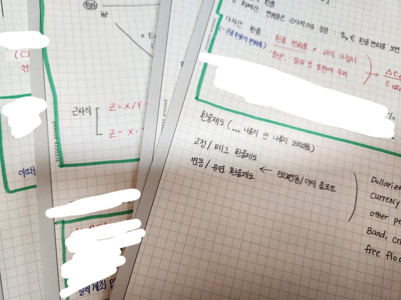내용 정리하고 질문할 거 하나 체크해뒀음