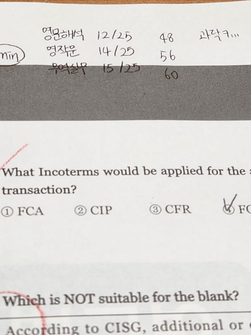 아 이 ㅁㅊ..... ㅋㅋㅋㅋㅋㅋㅋㅋㅋㅋㅋㅋㅋㅋㅋㅋㅋㅋㅋ 아니 2018부터 난이도 왜,,, 왜 이럼,,,?? 그래요 여러분 자만하지 맙시다...