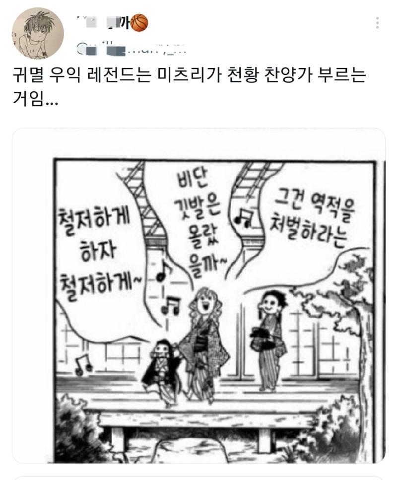 타래까지 거를 타선이 없다 ㅋㅋㅋㅋㅋㅋㅋㅋ 느그 농놀도 트레표절작임~~~