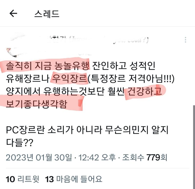 ??? ㅋㅋㅋㅋㅋㅋㅋㅋㅋㅋ