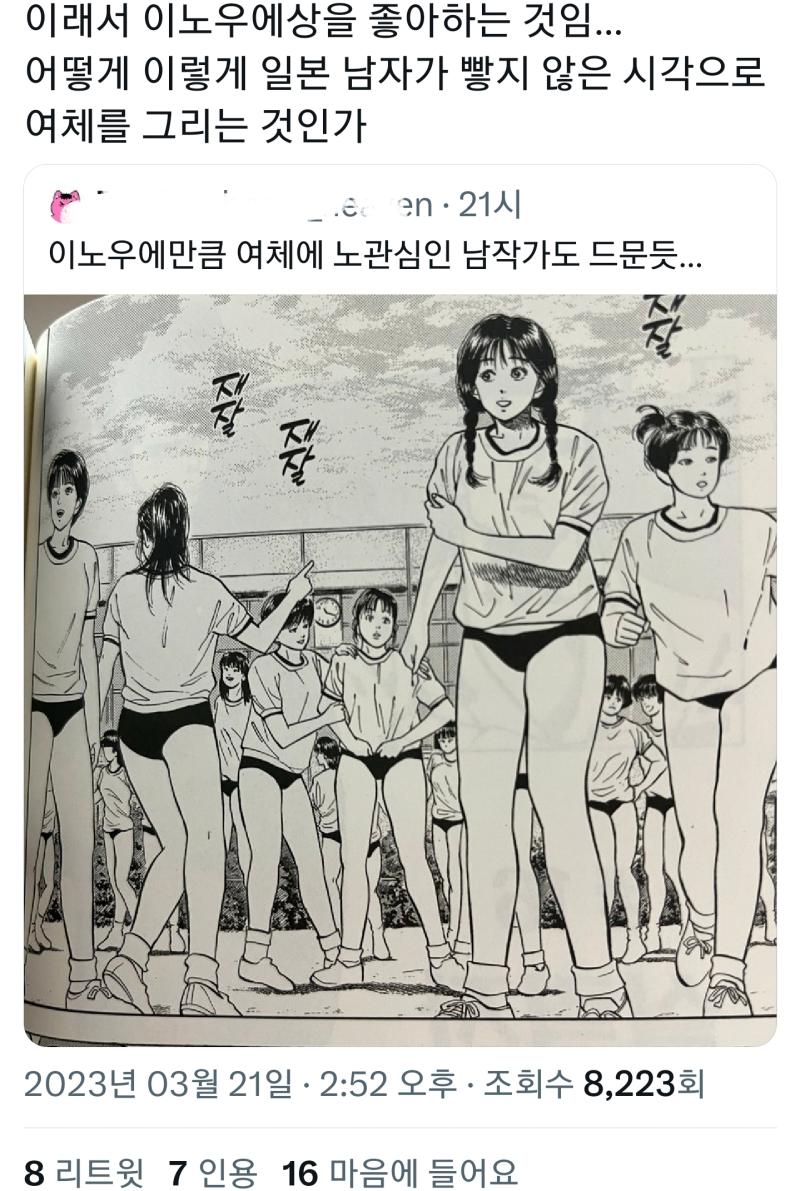 ㅋㅋㅋㅋㅋㅋㅋㅋㅋㅋㅋㅋㅋㅋㅋㅋㅋ뻏쨰얞냰섀걕얘럐 ㅋㅋㅋㅋㅋㅋㅋㅋ