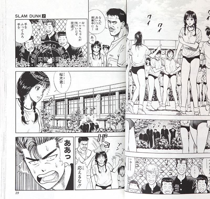 >>613 イカス라고 되어있는데 무슨뜻인진 모름