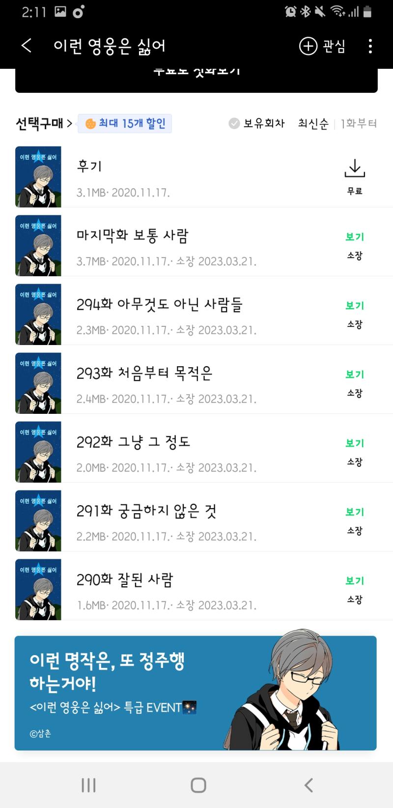 충동구매 지렸다. 갑자기 생각나서 보다가 걍 질렀음 거의 10만원돈하네...