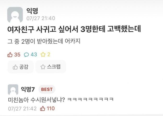 ㅋㅋㅋㅋㅋ
