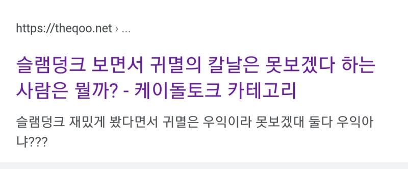 이거 너무 소름돋음