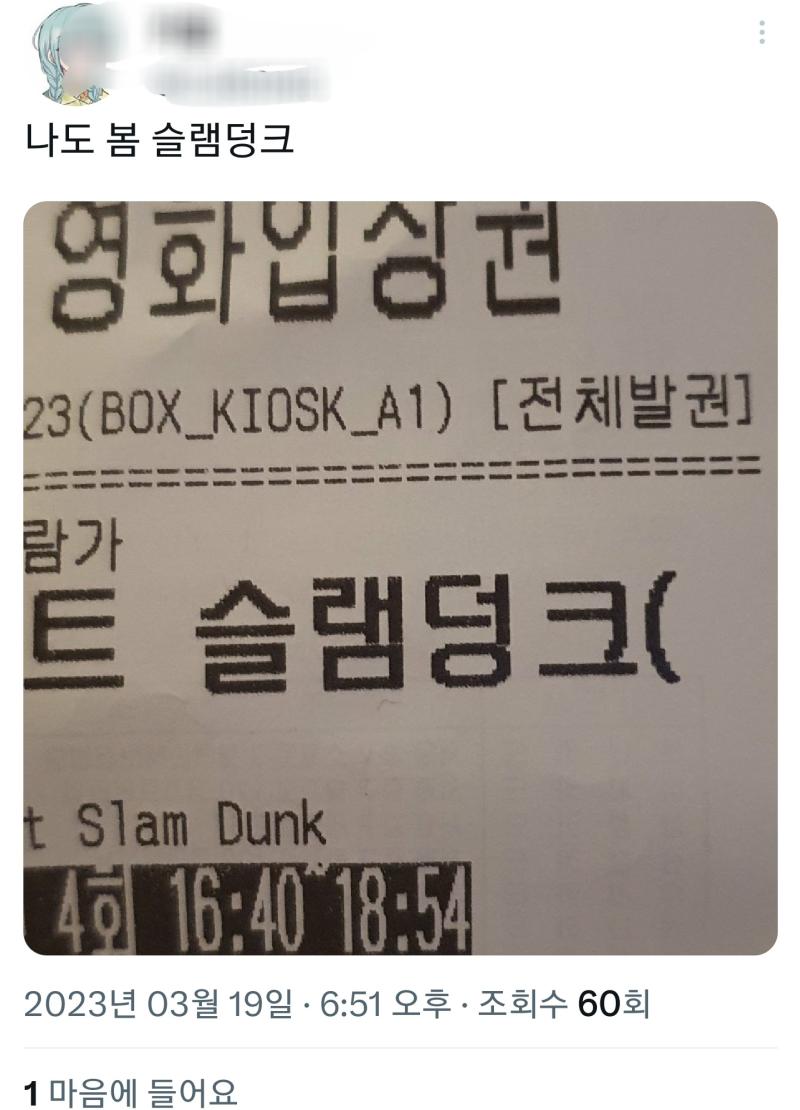 >>657 라기엔 로컬라이징명 자체가 너무 익숙한 짱구나 코난은 여혐우익이라며 줘팸